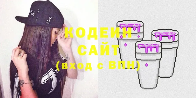 mega ТОР  Воркута  Кодеиновый сироп Lean Purple Drank  купить закладку 