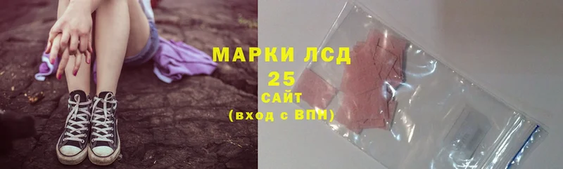 Лсд 25 экстази ecstasy  Воркута 