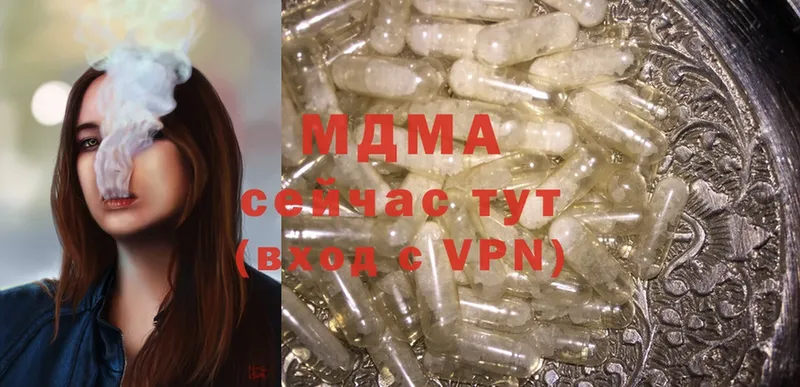 как найти наркотики  Воркута  MDMA Molly 