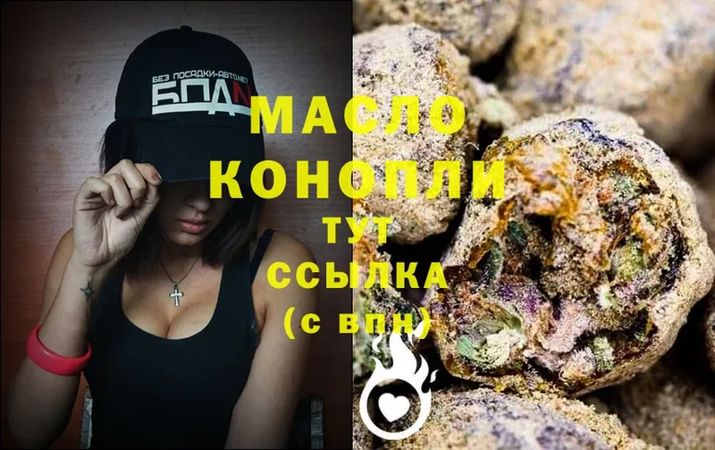 кракен маркетплейс  Воркута  ТГК THC oil 